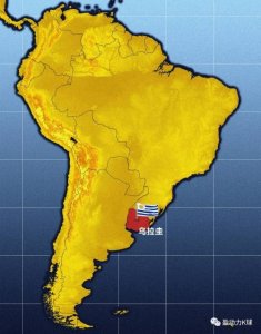 ​乌拉圭是个怎样的国家？