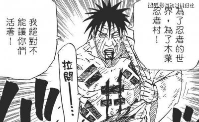 ​科普：火影忍者篇之最尴尬的封印术，绝对意想不到