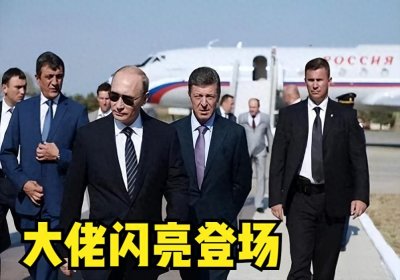 ​普京被刺杀毫发无损，黑衣人功不可没