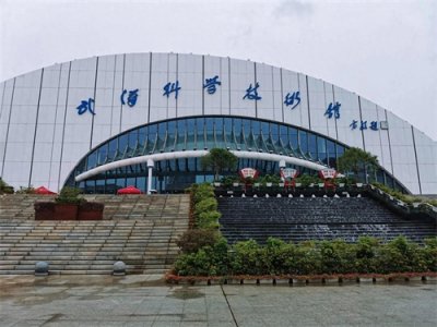 ​探武汉之全国科普教育基地“武汉科技馆”