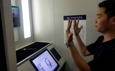 ​4张色盲测试图，难度从低到高，全认出的是老司机