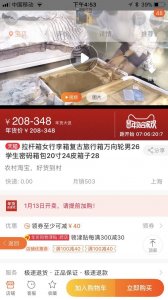 ​粉象生活怎么赚钱？做了半年以过来人告诉你答案 | 邀请码449642