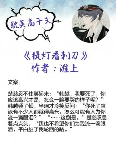 ​耽美京味高干文推荐，岁月沉淀爱意，彼此温暖治愈，温馨暖虐风