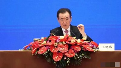 ​万达年会被叫停？现在的商业大佬为什么都变得如此低调了？