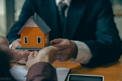 ​抵押贷款基础知识