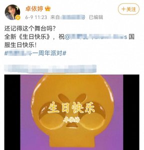 ​39岁卓依婷近况曝光！复刻26年前舞台仍似少女，曾被传去世20年