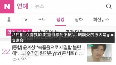 ​曾经的国民组合成员时隔多年透露退队内幕：因为我心胸狭隘