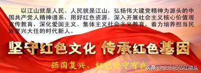 ​裴周玉回忆：在三五八旅的锄奸工作