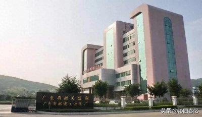 ​广东韶关监狱，粤北特大监狱，亲情电台女警DJ用点歌感化服刑人员