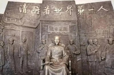 ​郭嵩焘：岂有百姓穷困而国家自求富强之理？