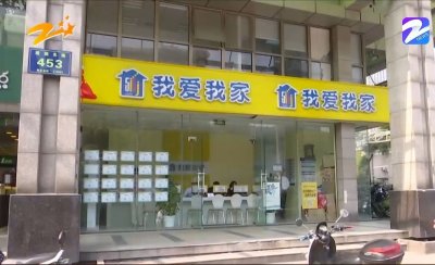 ​杭州树园小区31幢拆了 每天300元补贴该给谁？