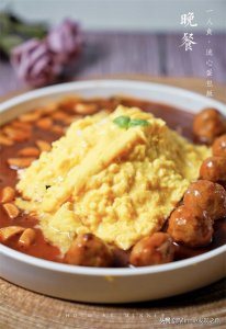 ​春日好时光，宅家0失败就能自制日式流心蛋包饭，人间美味！