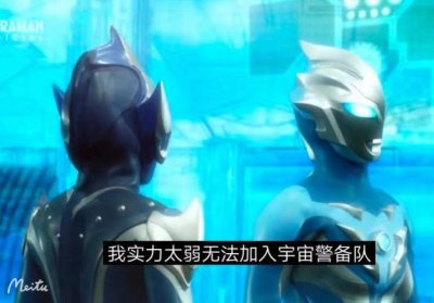 ​托雷基亚奥特曼黑化过程图解