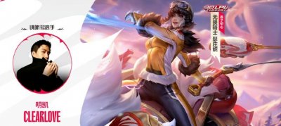 ​Uzi的VN皮肤来啦！LPL十周年皮肤上线，老玩家泪目