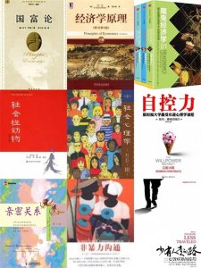 ​悟性高的人，都有这八个特点！你满足哪个？