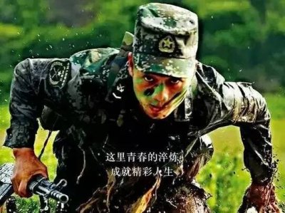 ​直招士官，优惠政策多多！仙游热血好男儿快来报名，7月5日截止！