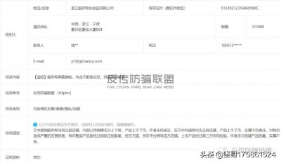 ​【姬存希】虚假宣传仍在继续，“涉传28天”后嚣张攻击媒体