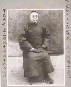 ​湖湘名人谭延闿：清朝最后一个会试第一名，民国四大书法家之一