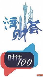 ​深圳湾口岸通地铁 深港居民“双向奔赴”更便利