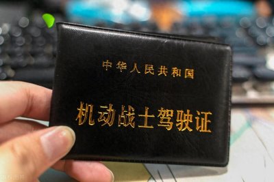 ​驾驶证C1与C2的区别详解