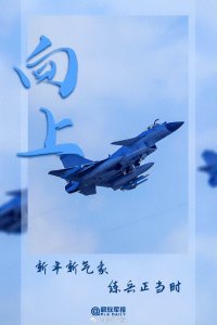 ​速速转存！人民军队练兵壁纸上新