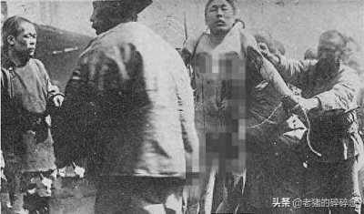 ​巨匪康小八被凌迟的现场照片，图七是鬼头凌迟刀