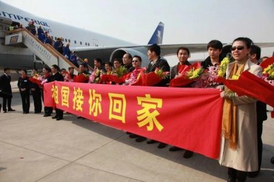 ​啥叫撤侨行动