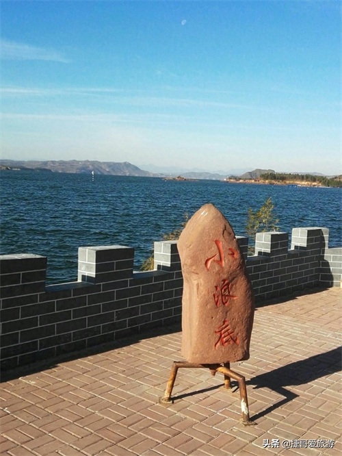 河南省 济源市 黄河小浪底水利枢纽风景区