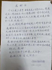 ​4岁女孩浴缸泡澡溺水险丧命 父亲懊悔不已