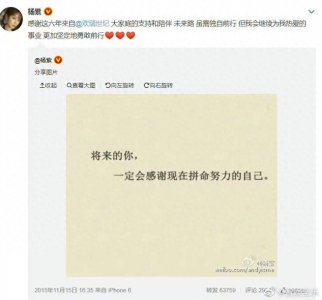 ​杨紫解约粉丝奔走相告，欢瑞究竟待杨紫如何？