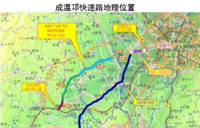 ​成温邛快速路温江段预计4月通车