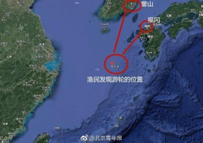 ​东海发现无人游轮 是不是幽灵船？