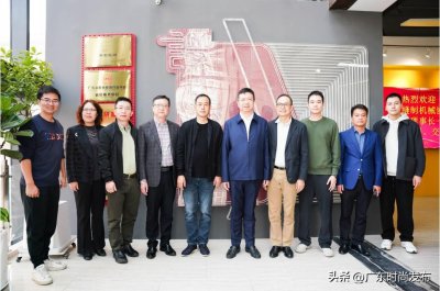 ​首交流齐协力，中国缝制机械协会理事长杨晓京一行到访粤服协