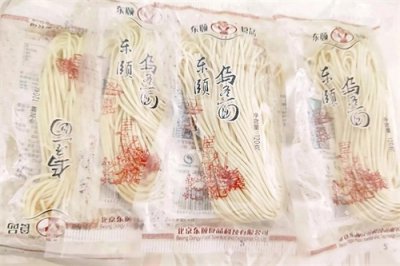 ​冬天，5分钟做1碗成本不到2块的乌冬面，营养美味，出门暖暖的