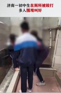 ​痛心！多地爆光校园霸凌事件 网友:要重判 否则就是纵容犯罪！