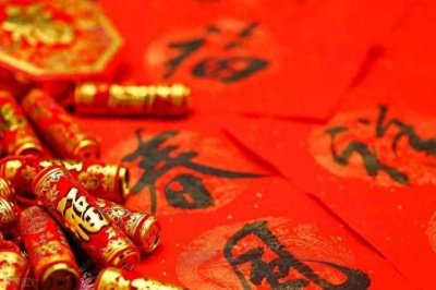 ​2024年春节不一般，与往年有4大变化！你知道是哪几个吗？