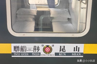 ​K784次列车由萍乡至昆山，需要在南京转向