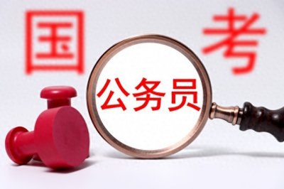 ​公务员入职体检查出高血压会被刷吗？