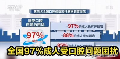 ​缺牙后，不建议用活动假牙！听听看，有没有道理？