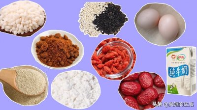 ​在家自制松软又有弹性的糯米大枣香发糕，即简单又好吃