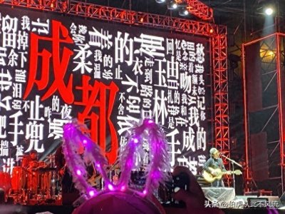 ​《成都》--选1个人，择一座城，余生安好