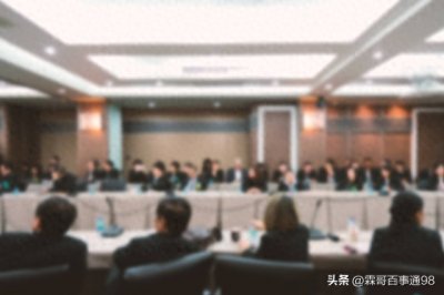 ​什么是两会？