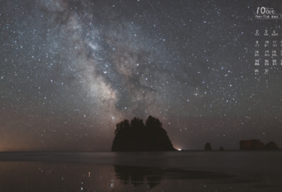 ​2024九月开学季心情句子简短（精选推荐）